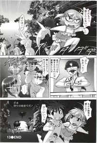 [Raymon] Anekko Harem