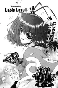 COMIC Potpourri Club 2004-02