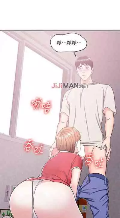 【周一连载】湿身游泳课（作者：0510&TB Production） 第1~24话