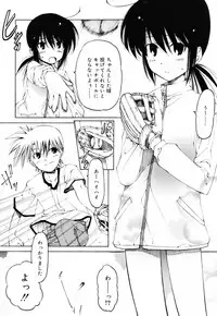 [Benjamin] Sheet no Shiro to Hikage no Kuro to