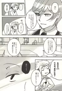 彼の欲したレーヴ