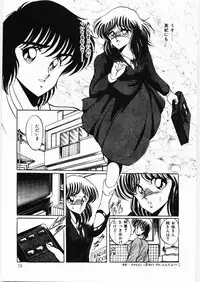 [Kuramubon] Trouble Date