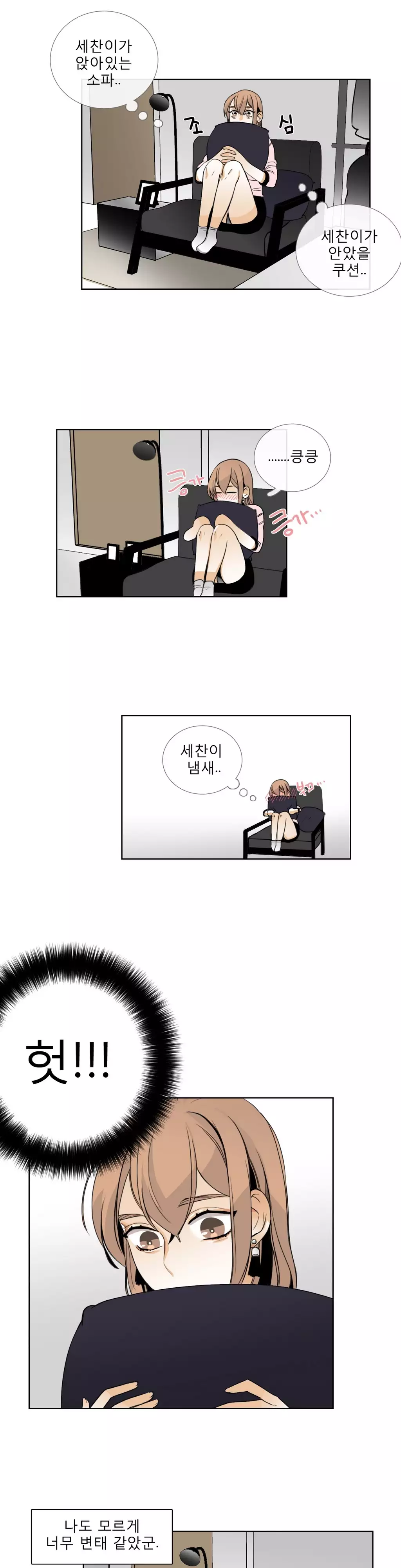 Talk to Me Ch.0-35