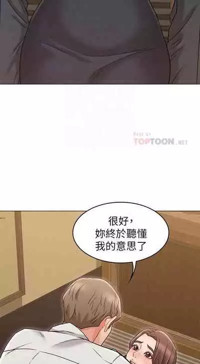 【周六连载】女友的姐姐（作者：橡果人&獵狗） 第1~18话