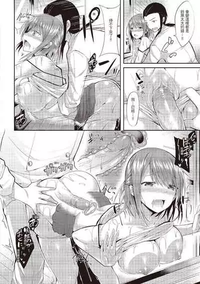 Junjou Love Punch | 純愛啪啪啪