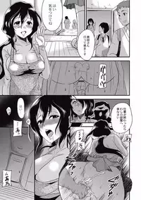 [Hira Taira] Kogara Mucchiri Nikuinjyoku [Digital]