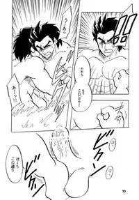 (C61) [Kinkon Ichiban (Kusanagi Makoto)] Moero!! Hayato to Daigo to Nakama-tachi (Rival Schools)