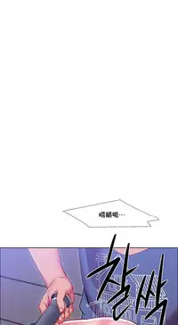 Rent girls 出租女郎 Chinese Rsiky