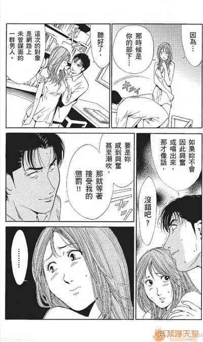 セレブ那由 AVない若奧さま