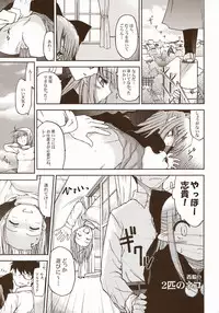 (SC23) [Tsukihimegoto Seisaku Iinkai (Various)] Moon Ecstasy - Tsukihimegoto DARK - LEVEL ☆☆ DARKNESS (Tsukihime)