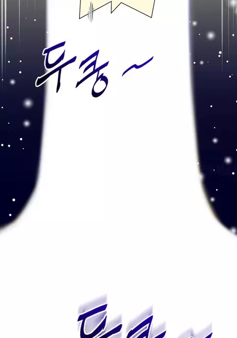 Perfect Half Ch.1-28