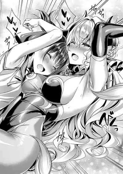 Yokubou Pandora Yokubou 1-22