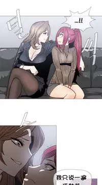 HouseHold Affairs 【卞赤鲤个人汉化】1~30话（持续更新中）