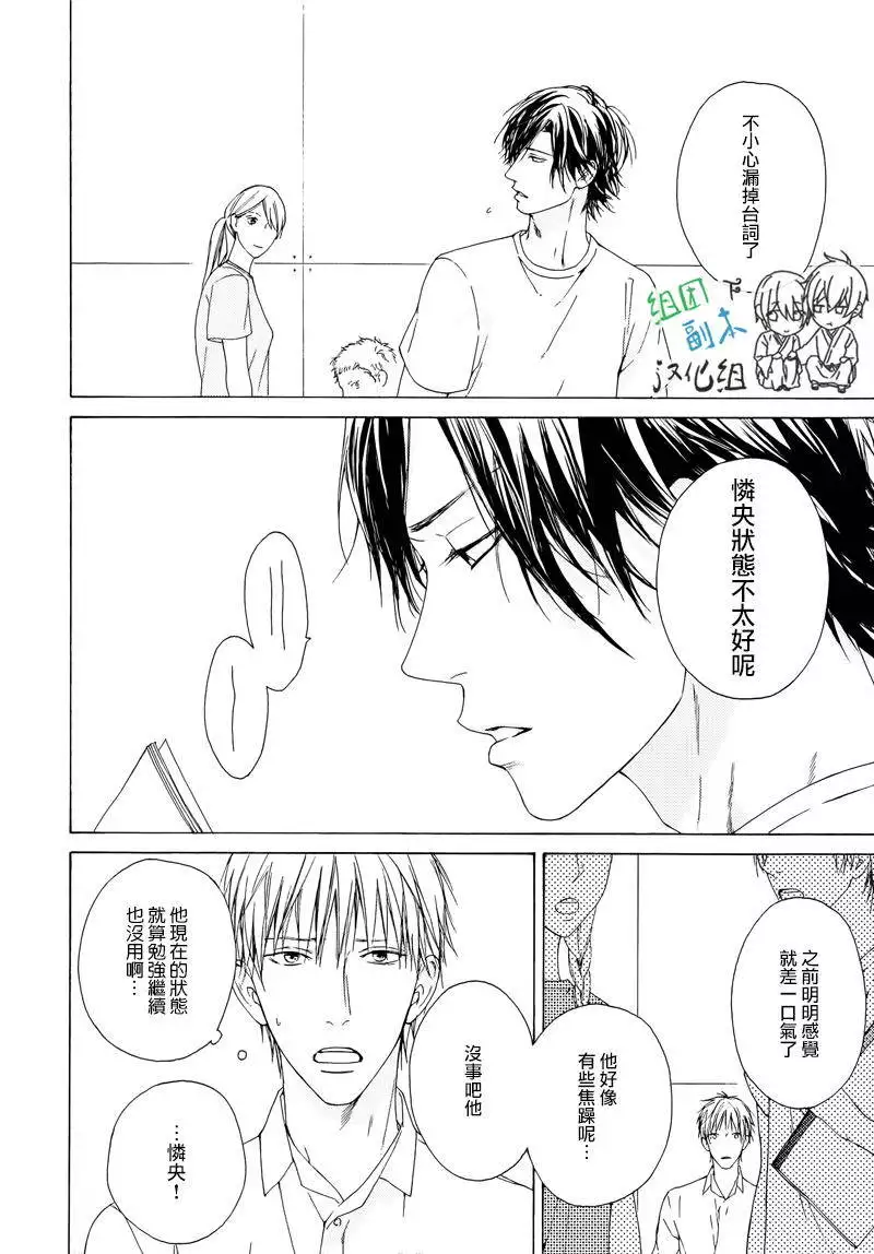 没大没小的等级制度