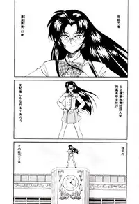 [wanyanaguda] Bloomers to Shiroi Muchi