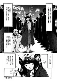 [Paint Robo] Nakadashi - Intravaginale Ejakulation