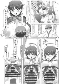 (C80) [barista (Kirise Mitsuru)] Неизвестно ~Neizvestno~ (Touhou Project)