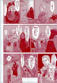 (C87) [FUEGO (Katou Teppei)] HOLD MY HAND (Resident Evil)