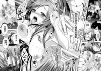 [Gattomakia (Psycocko)] Mayonaka wa Megami -Netorare Seitenkan- 2 [Chinese] [台灣最美麗的風景漢化] [Digital]