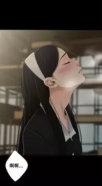 Three sisters 三姐妹ch.1-6 (chinese)