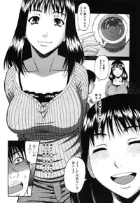 [Narushima Godou] Ochiru Onna