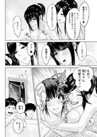 Action Pizazz DX 2017-11 [Digital]