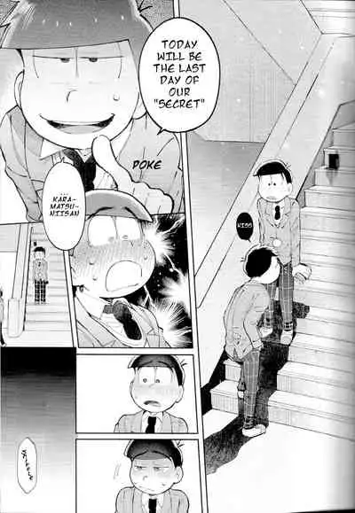 Our future seen in blue light effects is,