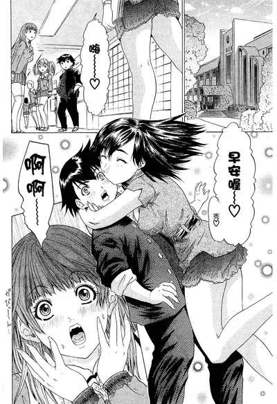 LOVELY SMASH 2 | 蜜桃完熟時2