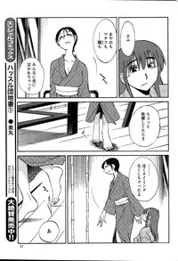 Action Pizazz 2015-01