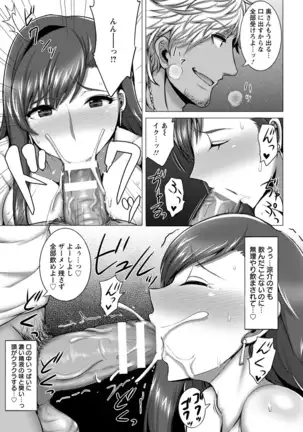 ANGEL倶楽部 2017年9月号