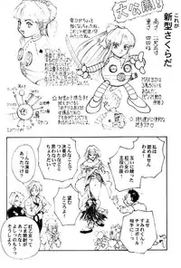 (C52) [Toufuya (Various)] Toufuya Juusan Chou (Various)