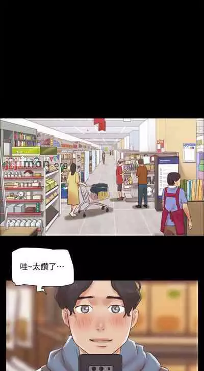 【周五连载】协议换爱（作者：遠德） 第1~82话