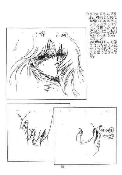 Peachpai Vol.02 Cream Lemon Collection of Original Drawings