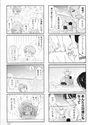 Choukyou†Fukushuu-Kemono no Tsumi to Amai Wana