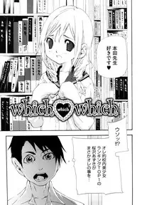 [Nanase Makoto] Ryuushutsu Stray Sheep - Leakage Stray Sheep