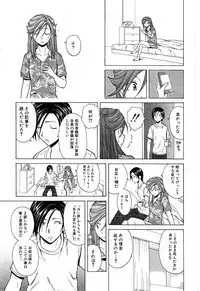 [Fuuga] Shinda Watashi no Monogatari Ch.1-6 (Complete)