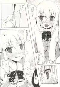 (C89) [Colour and Shape (Ootomo Yuuki)] Sawatte!! Onii-chan. Vol. 2 Seifuku Bloomers Hen