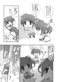 [Anthology] Inran Shoujo LyriNana no Himitsu (Mahou Shoujo Lyrical Nanoha)