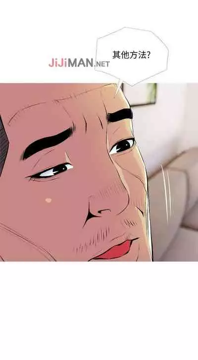 【周五连载】主妇危机（作者：查爾斯&漢水） 第1~29话