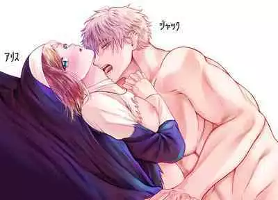 otome gēmu no sekai ni tensei shitanoni teki sabukyararūto shika nai ndesuga! ? ｜明明转生到了乙女游戏世界却只有配角路线可走吗！？