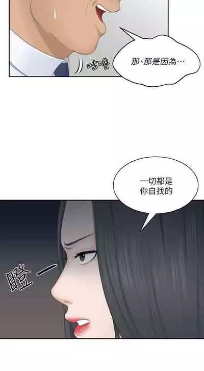 熟女的滋味 1-26