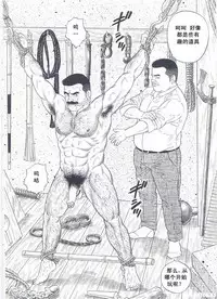 [Gengoroh Tagame][田龟源五郎] Shirogane-no-Hana The Silver Flower vol.2[银之华] [Chinese]