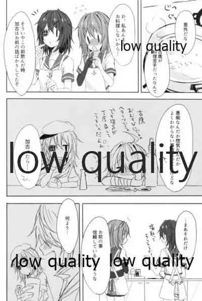 追憶の海の向こうで