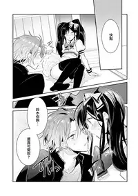 [輪子湖わこ] ドルオタの僕ですが真剣にアイドル目指します！？ [Chinese] [瑞树汉化组] [Digital]