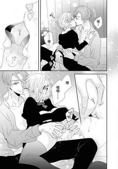 romanchisuto kōshaku no aibu wa kyūkon no akashidesu | 浪漫主义公爵的爱抚是求婚的证明