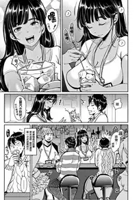 [Mojarin] Nyan Nyan Shichau zo ! [Chinese] [篆儀通文書坊漢化]