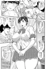 [Hiryuu Ran] Replace 1-2