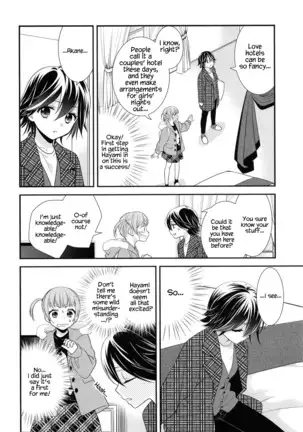 Sawarukara, Sawatte.