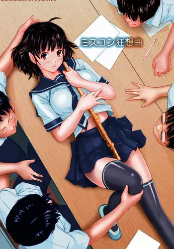 [Kisaragi Gunma] Miss Contest Rhapsody (Sweet Hearts Ch. 6) [English] [Colorized] [Decensored]