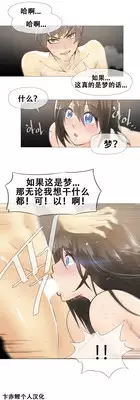 HouseHold Affairs 【卞赤鲤个人汉化】1~17话（持续更新中）